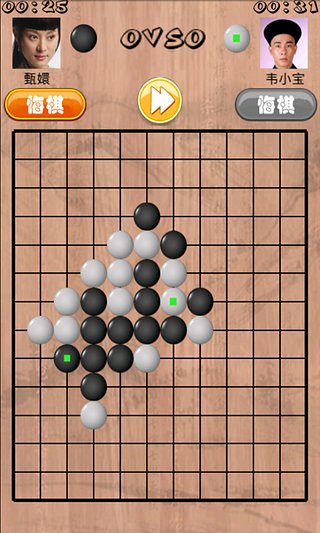 单机五子棋安卓版2
