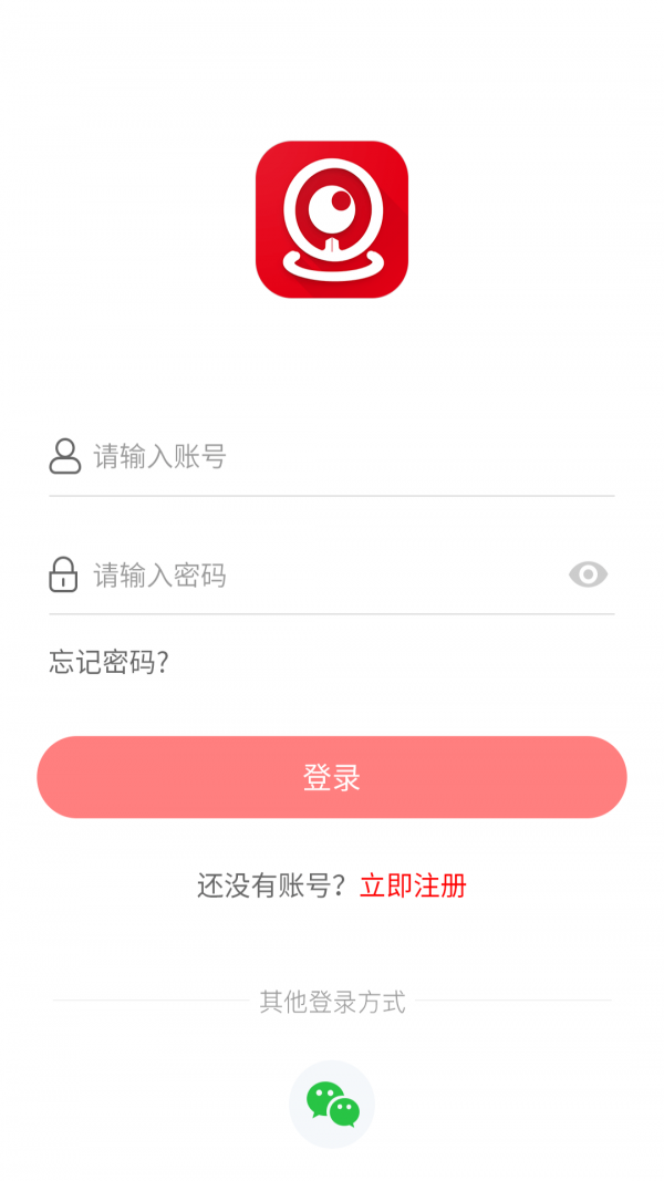 长城慧眼2