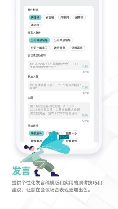 大白作文4