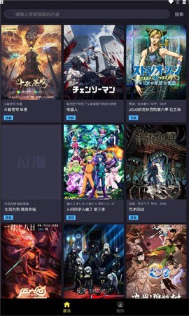 ju漫3