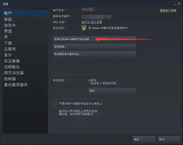 小黑盒买的游戏如何入库steam