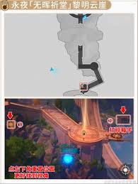 崩坏星穹铁道怎么全收集无晖祈堂翻飞之币