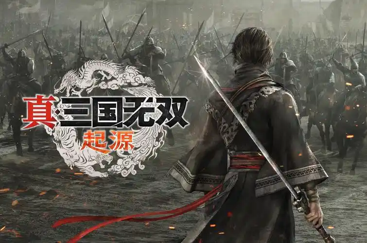 真三国无双：起源怎样迅速击败敌方将领 