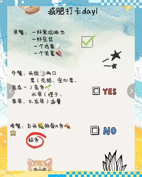 mori手帐如何分享手账