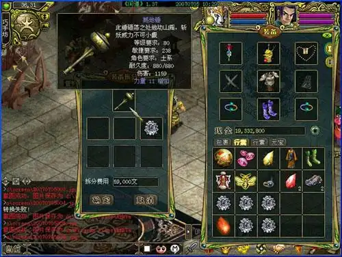 黑暗法师白绿装怎么搭配
