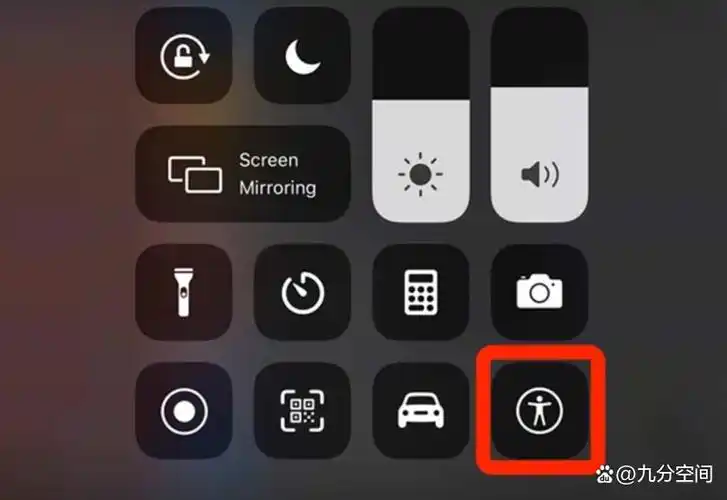 iPhone快速导览已停用的旁白声音如何开启