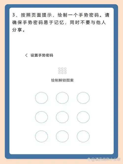 如何设置支付宝打开时需要密码