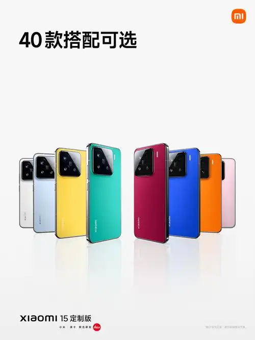 小米15系列哪款性价比最高