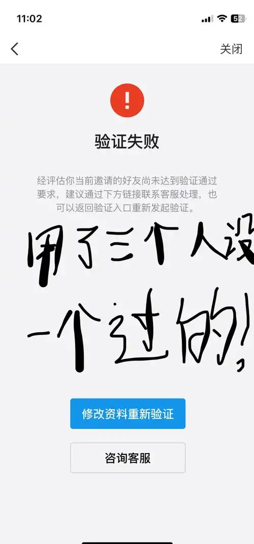 生活如何修改手机号