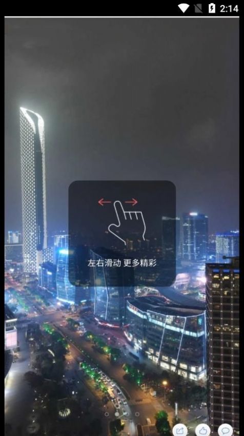 VR库3