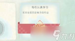 夏目友人帐叶月之记笹田的委托问题是什么