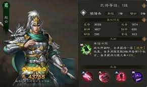 新三国志曹操传如何搭配阵容