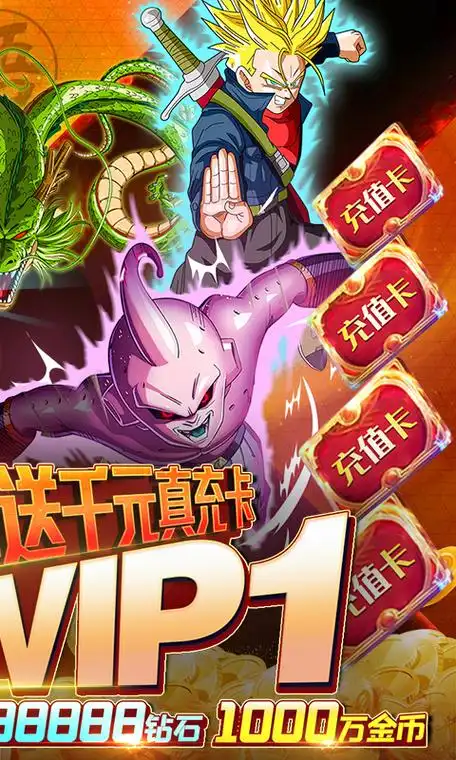 上线送真充的卡牌手游有啥