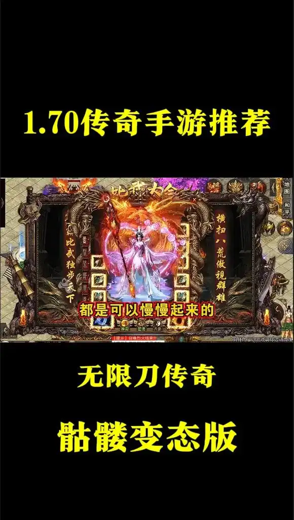 上线送真充的卡牌手游有啥