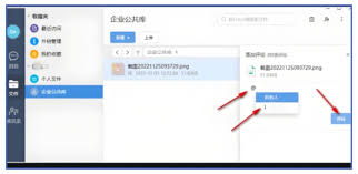 够快云库如何上传照片
