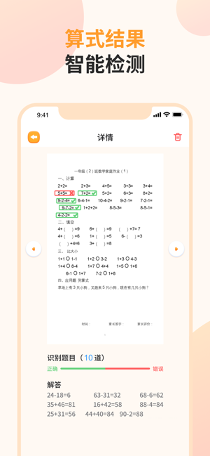 墨子作业机器人3