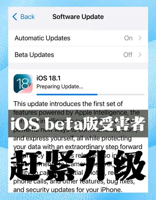 iTunes下载App速度提升方法