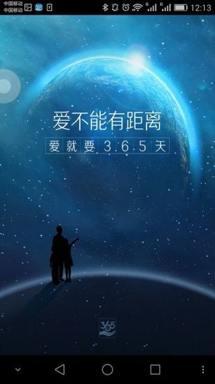 奇盾2