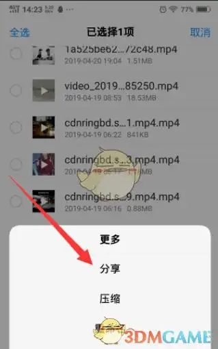 vivo浏览器下载视频怎样存到相册