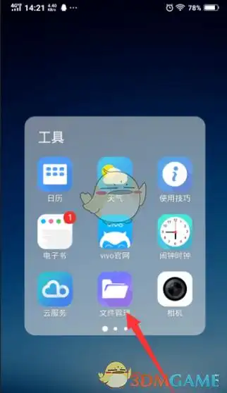 vivo浏览器下载视频怎样存到相册