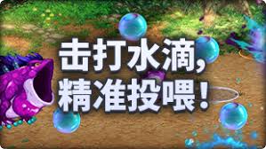 DNF魔界人庆典击打水滴精准投喂怎么玩