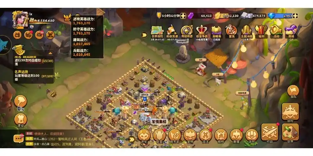 蚂蚁崛起如何快速升级