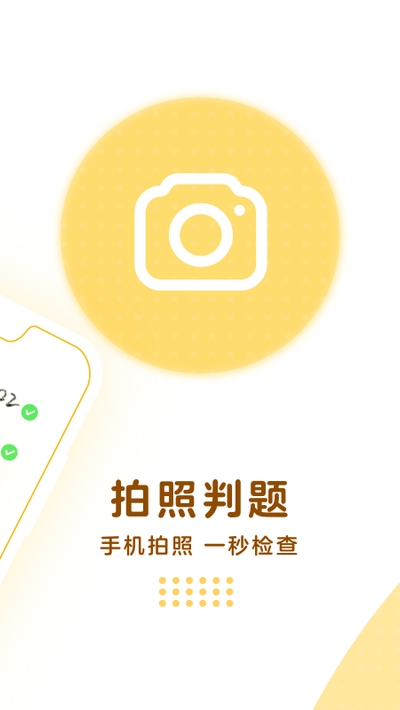 学而思口算巧算1