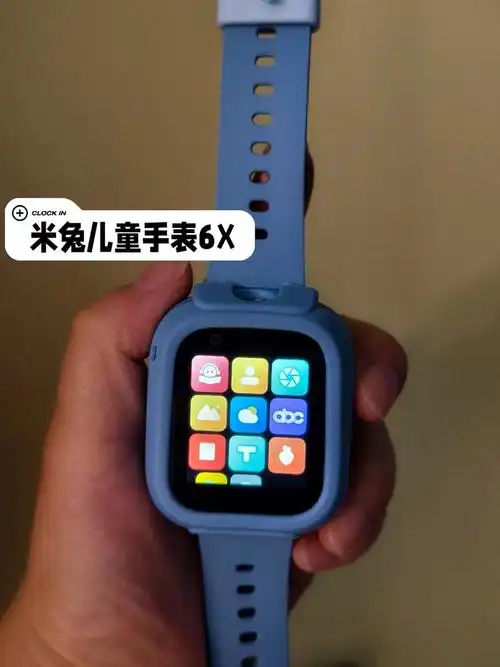 米兔手表怎样分享给别人