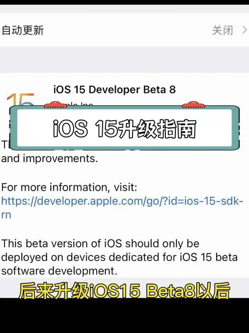 iOS 15刷机未知错误1110如何解决