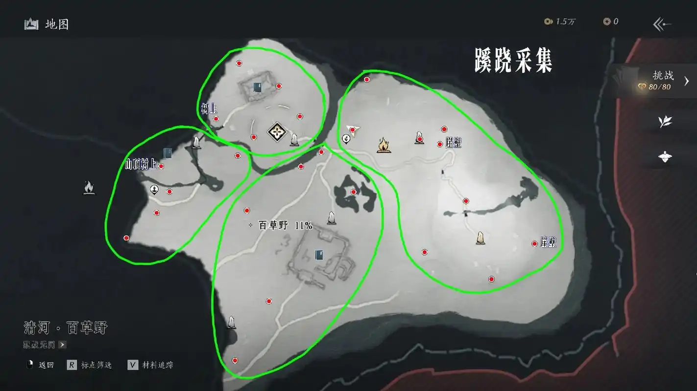 燕云十六声哪里有钓鱼点