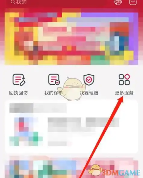 友邦友享如何追加保费