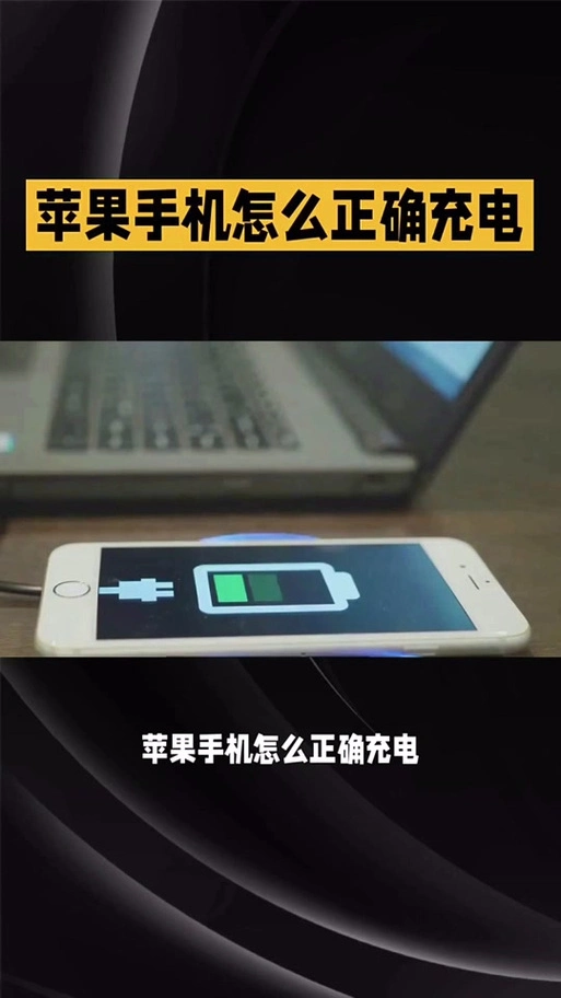 iPhone16耗电太快解决方法