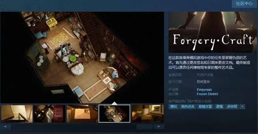 Craft需要什么配置