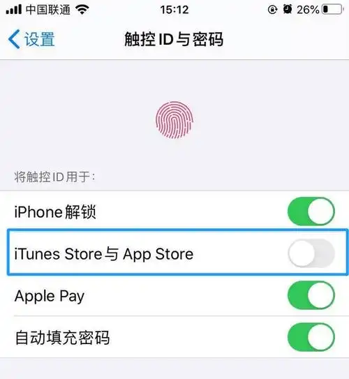 苹果下载软件不用密码怎样设置