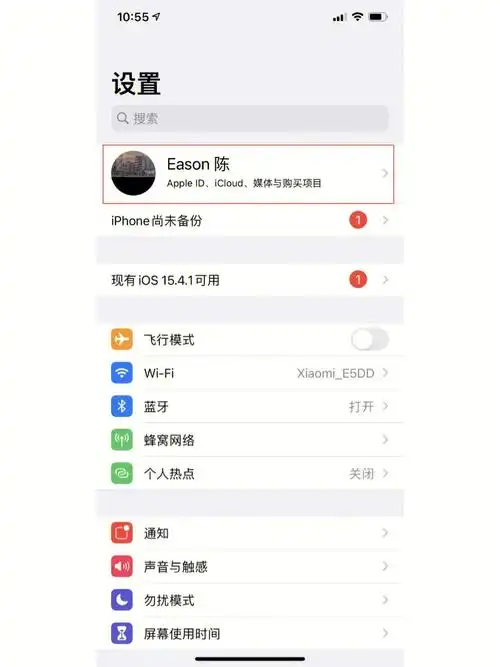 苹果下载软件不用密码怎样设置