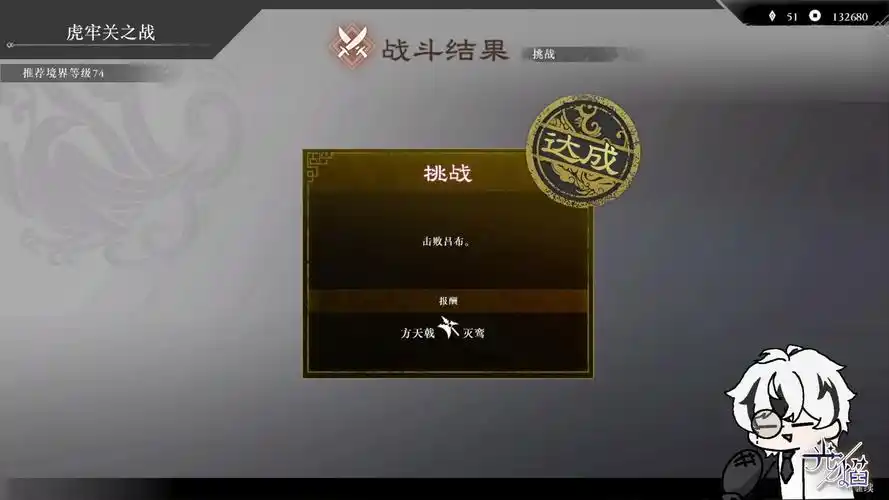真三国无双起源刷武器熟练度的方法
