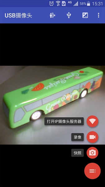 usbcamera安卓版2