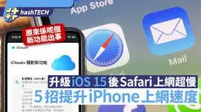 解决iPhone15网络速度缓慢的办法