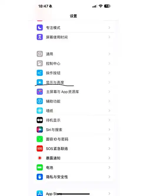 解决iPhone15网络速度缓慢的办法