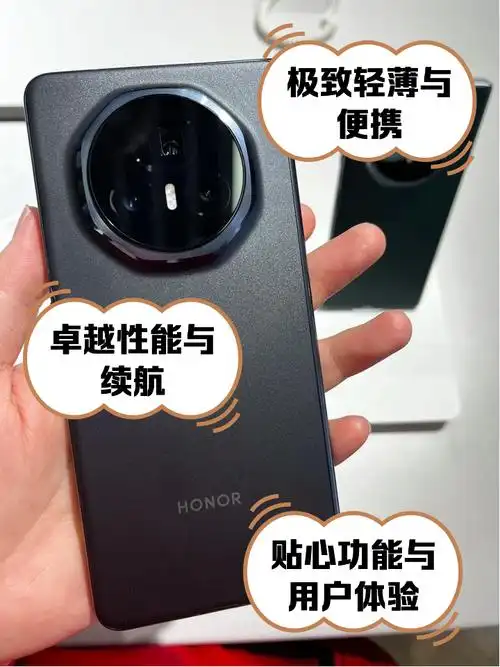 荣耀MagicV3插耳机教程说明