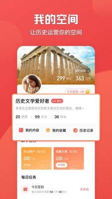 世界历史5