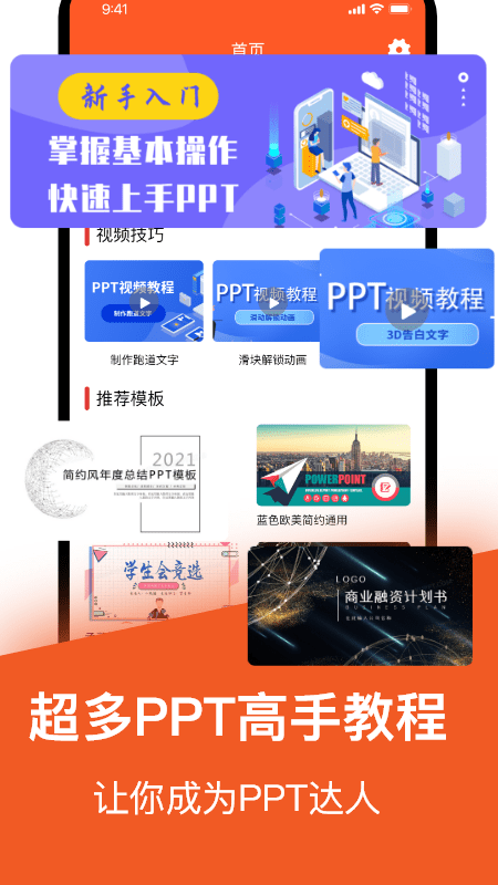 PPT1