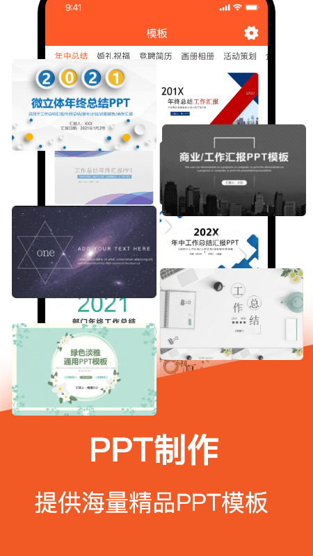 PPT2