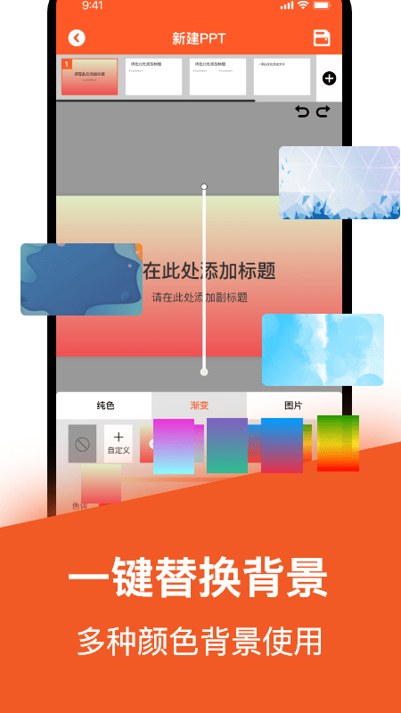 PPT4