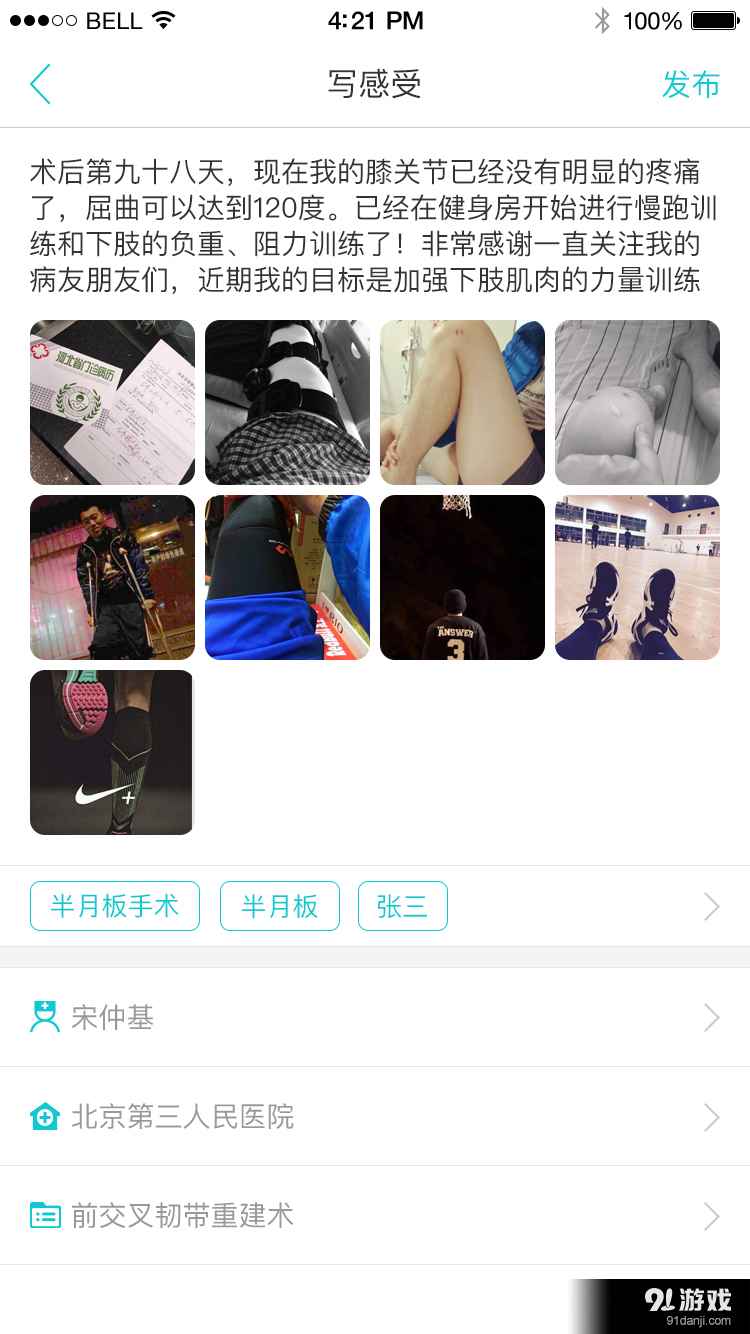 帮你5