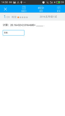 希望课堂1