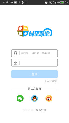 希望课堂3