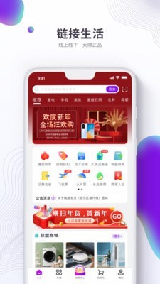 链接生活1