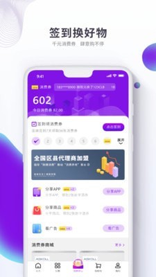 链接生活2