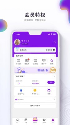 链接生活3
